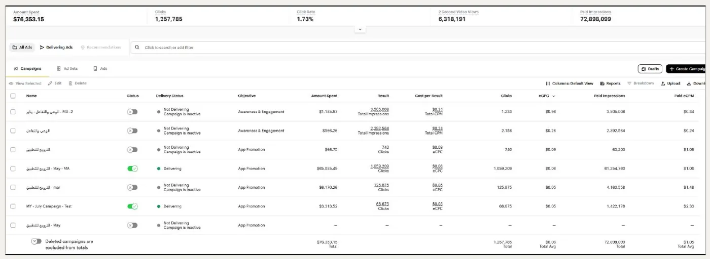 Snapchat Ads Manager: app-promotion and awareness campaigns