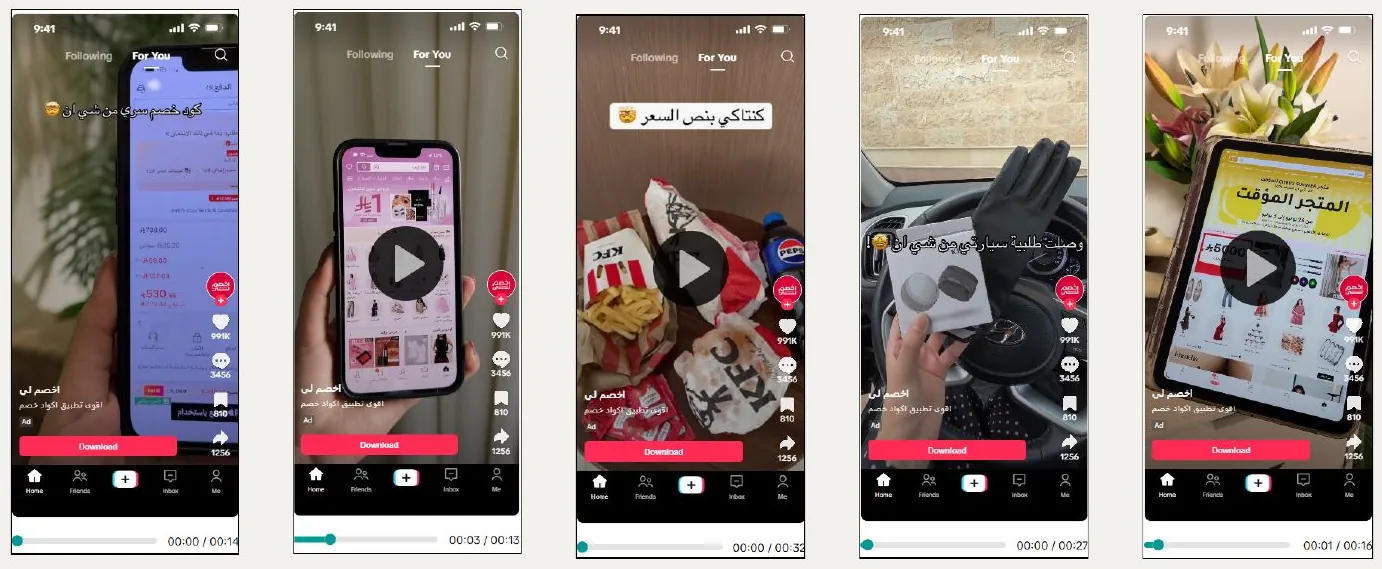 Ad creative: vertical product-demo videos for TikTok