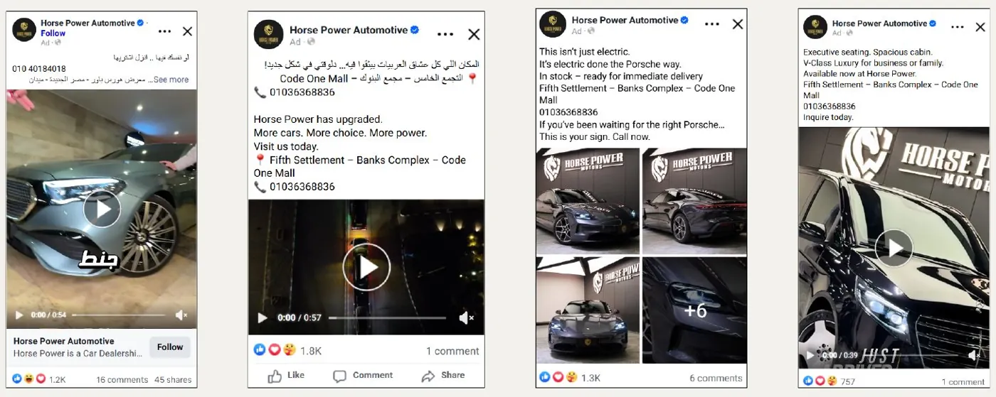 Horse Power ad creative
