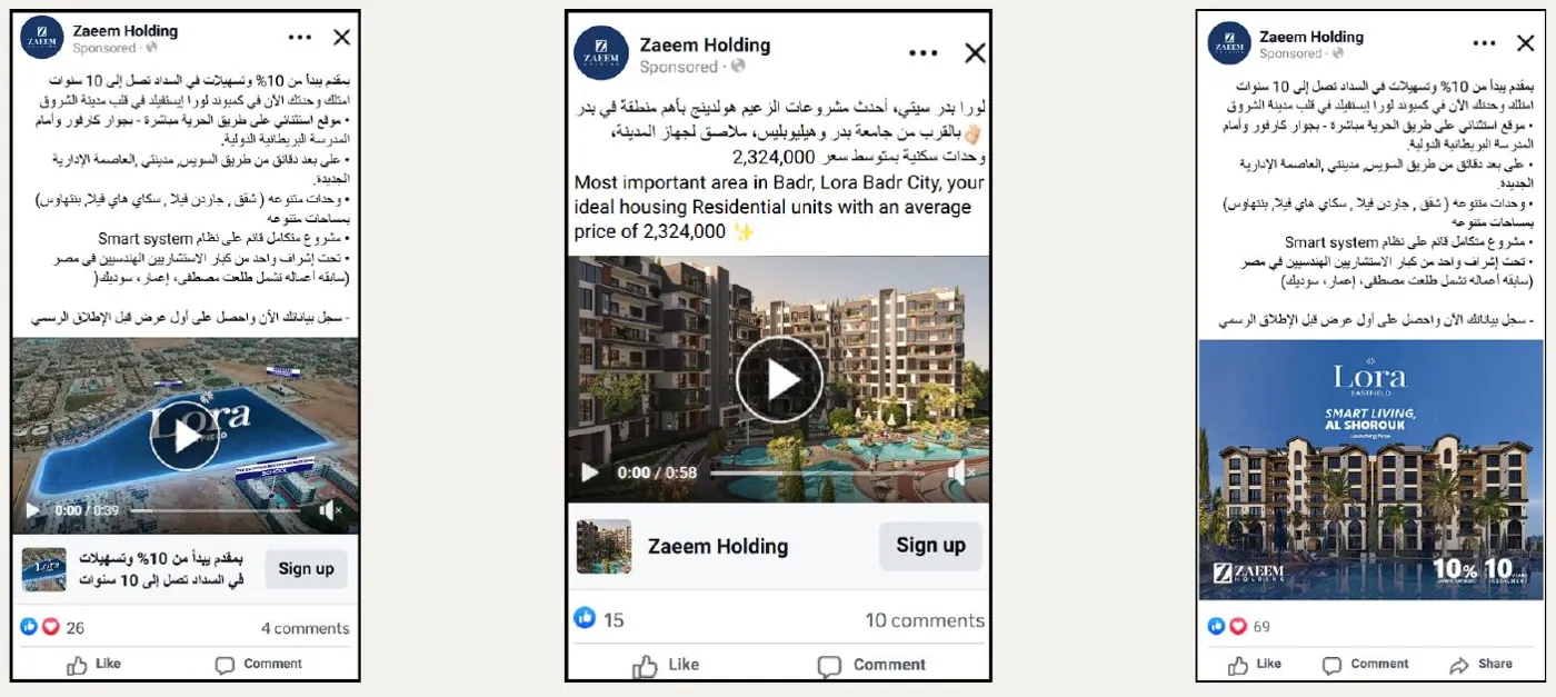 Zaeem Holding ad creative