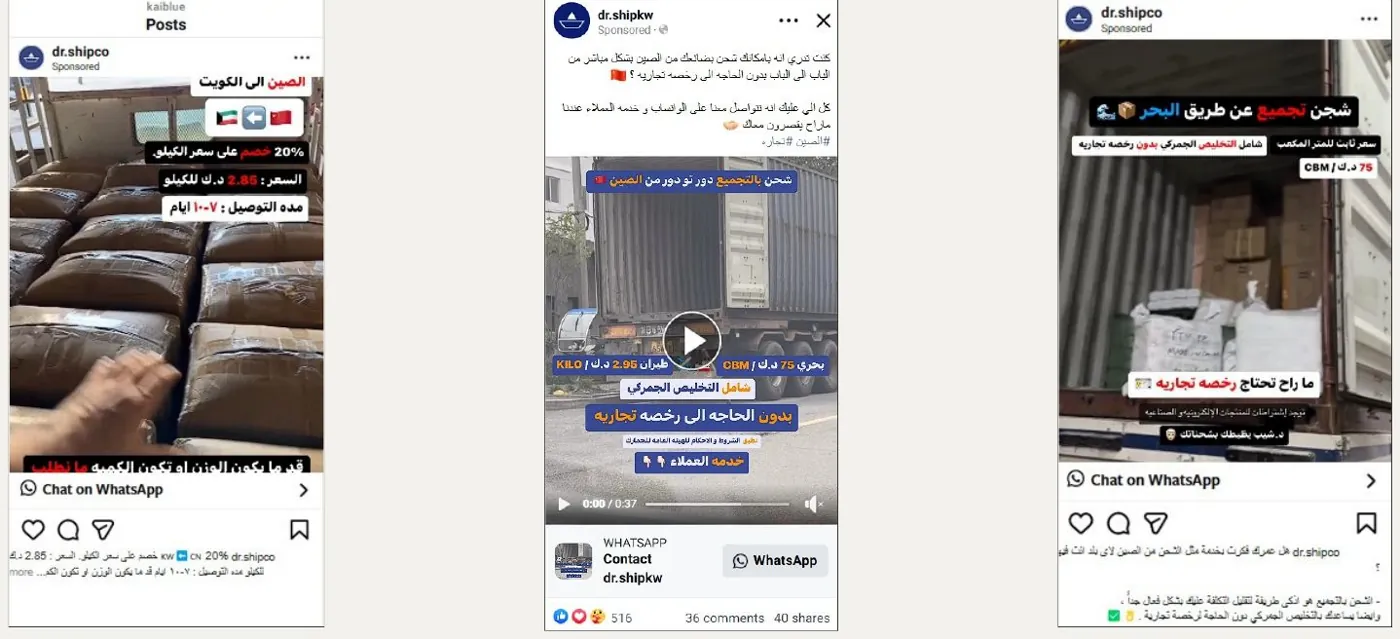 Ad creative: price-and-delivery video overlays