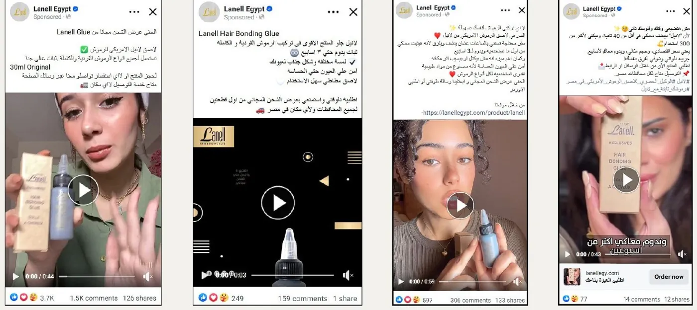 Ad creative: creator-led video