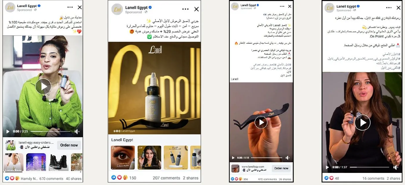 Ad creative: offer and catalogue formats