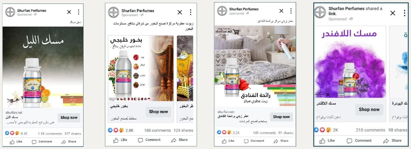 Ad creative: single-product and carousel formats