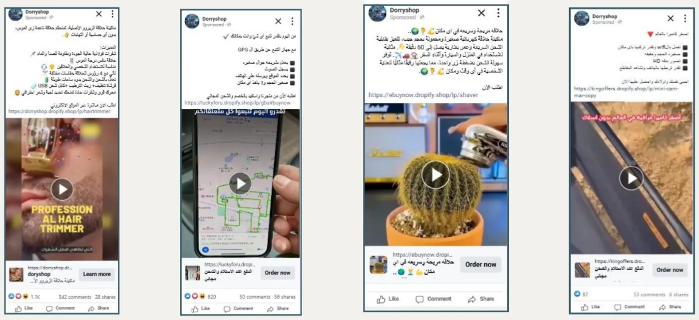 Ad creative: Meta